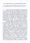 29/03/2013 12:38:23
