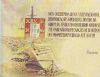 31/07/2007 23:59:00 31/07/2007 23:59:00